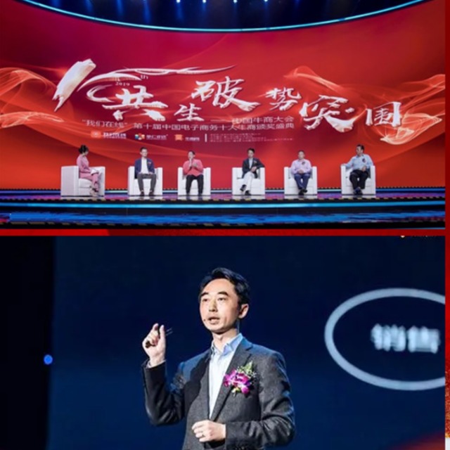 牛商大会