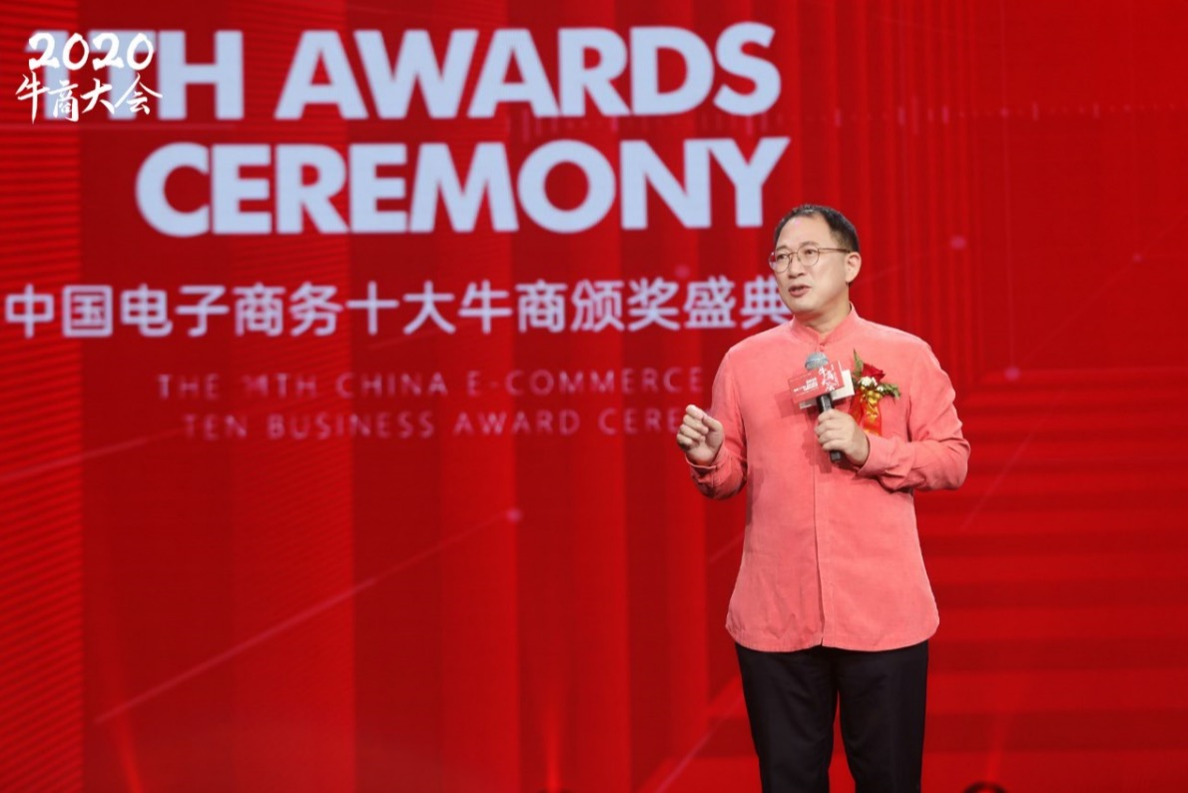 为什么做牛商评选