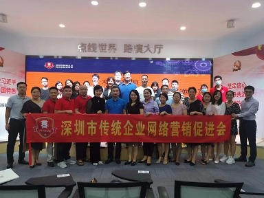 促进会员企业与政府的链接