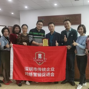 促进会走访长江印刷