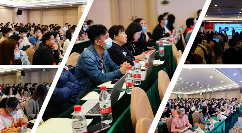 专题分享会