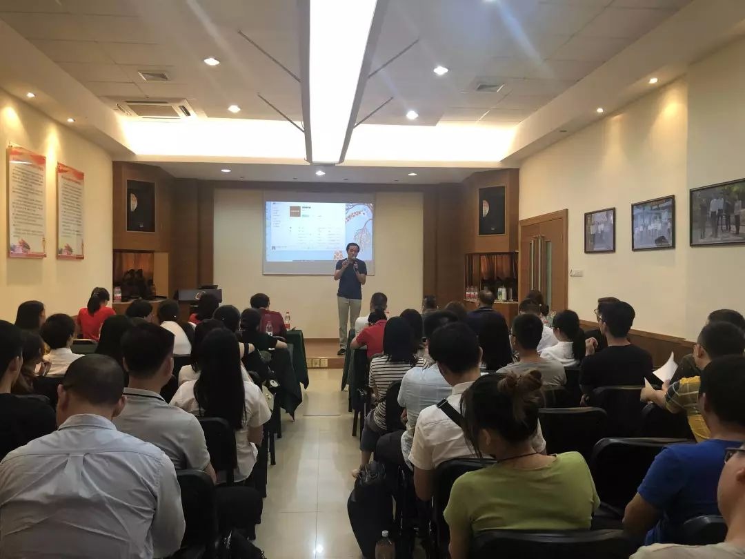 专题分享会