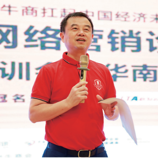 扒皮师培训