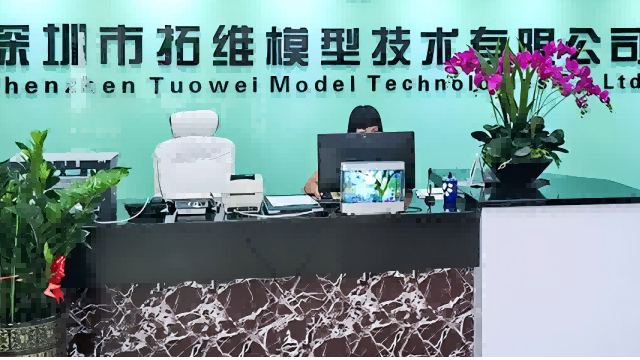 副会长单位：拓维模型