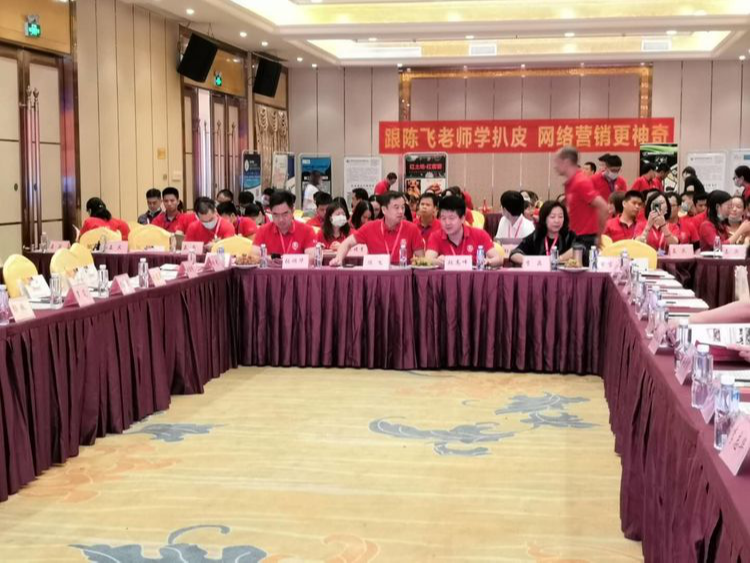 32届扒皮师培训