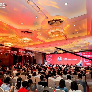 2023牛商大会暨第十四届十大牛商