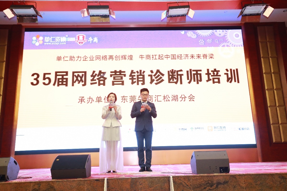35届扒皮师培训
