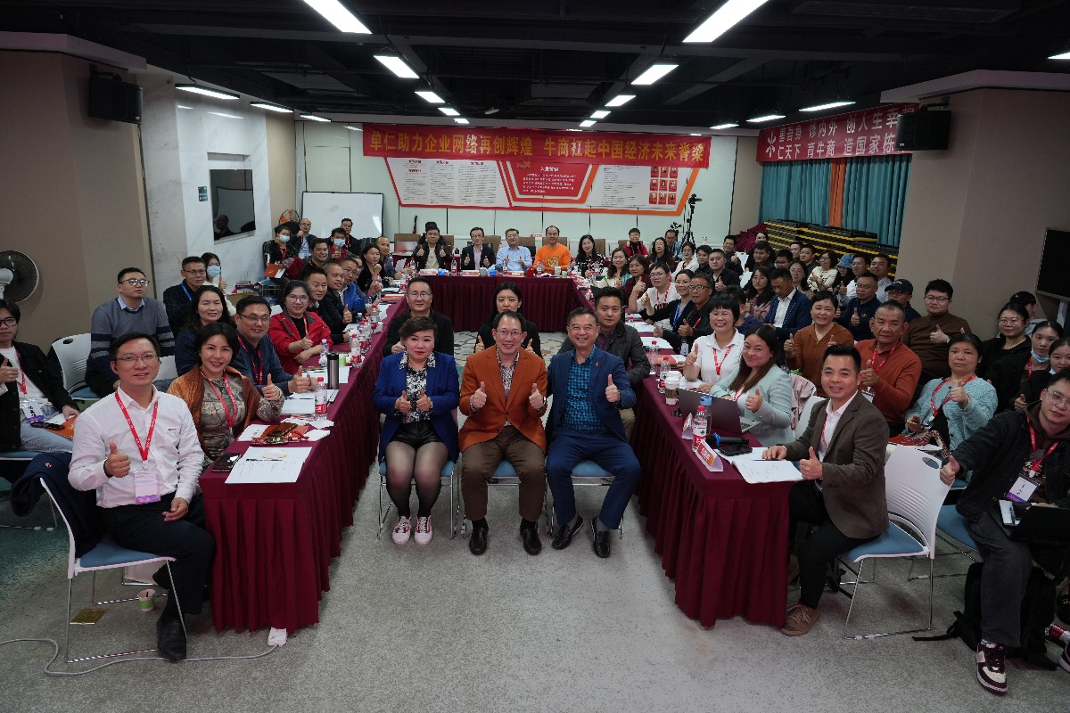 59届扒皮师培训合照