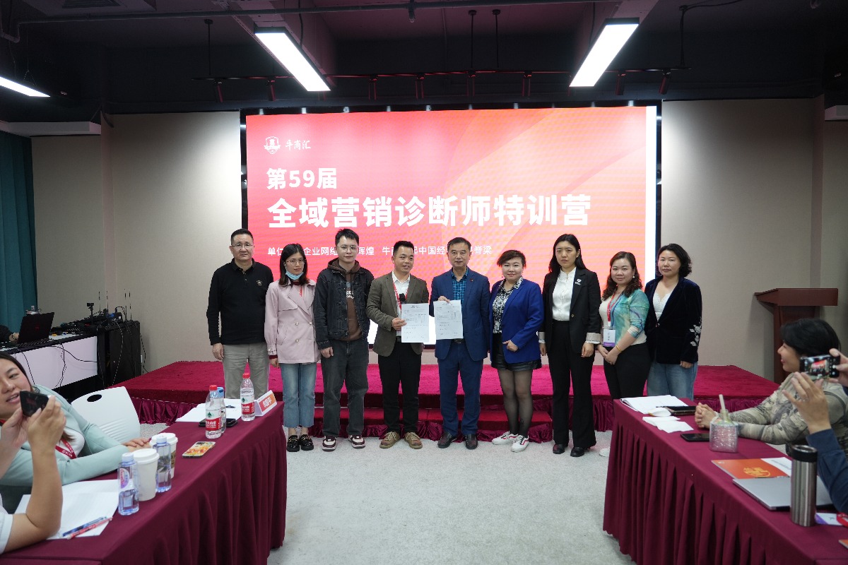 被扒企业签订协议