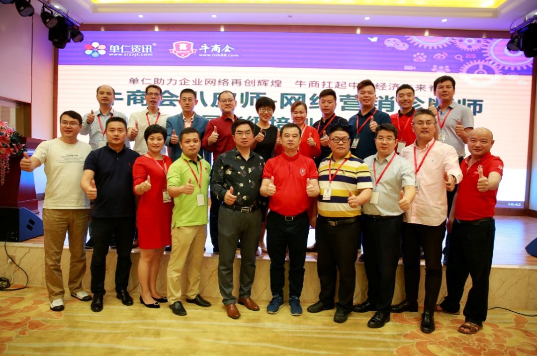 18届扒皮师培训合影