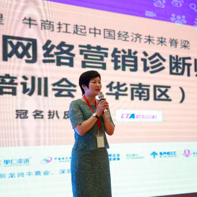 第18届深圳扒皮师培训
