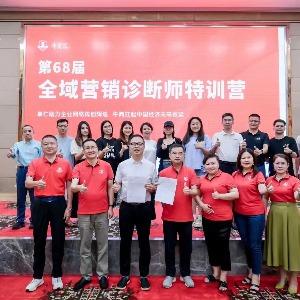 被扒皮企业