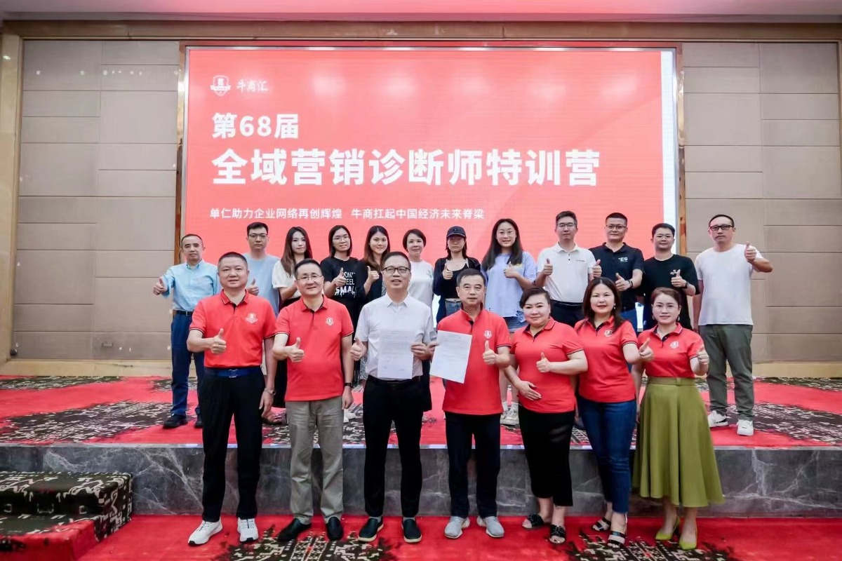 68届扒皮师培训