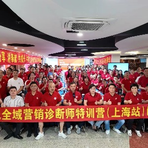 67届上海扒皮师合影
