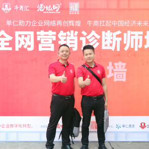 东莞市杰幻电子科技