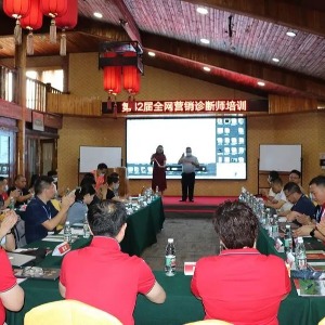 42届扒皮师培训