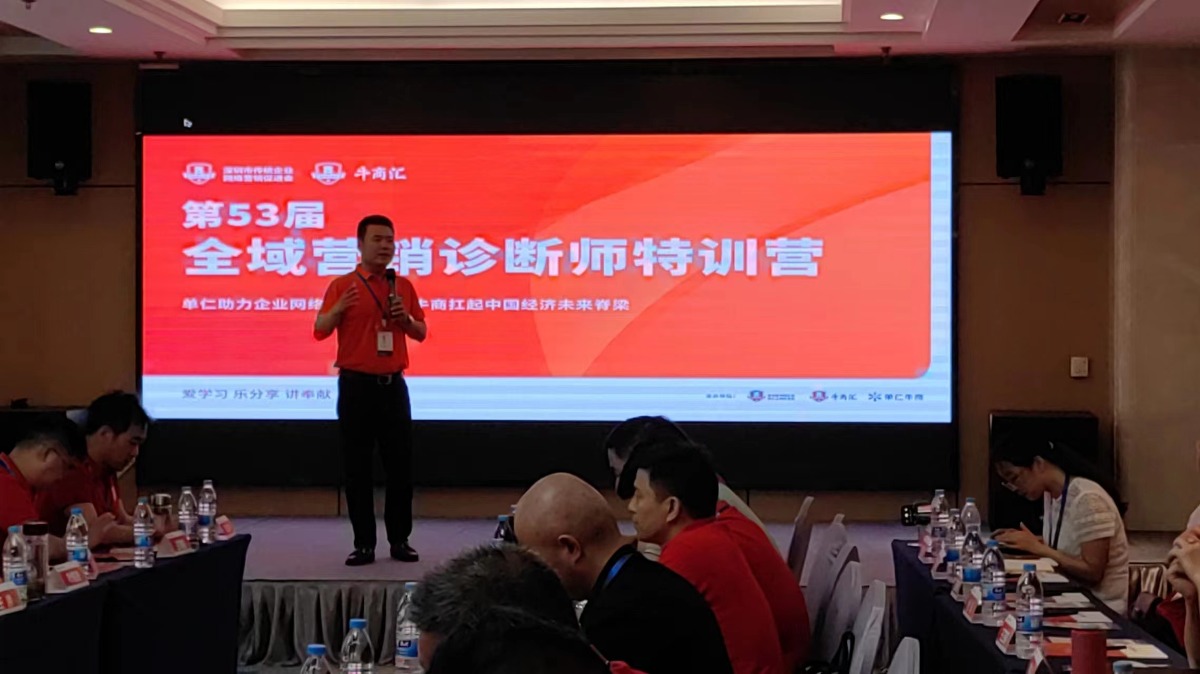 53届扒皮师培训