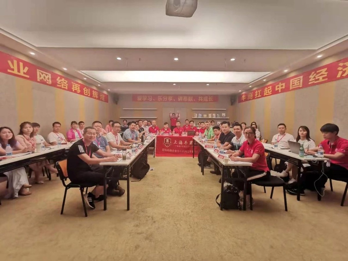 小组学习
