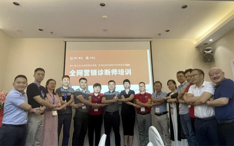 此次前来助力的”扒皮师”合影