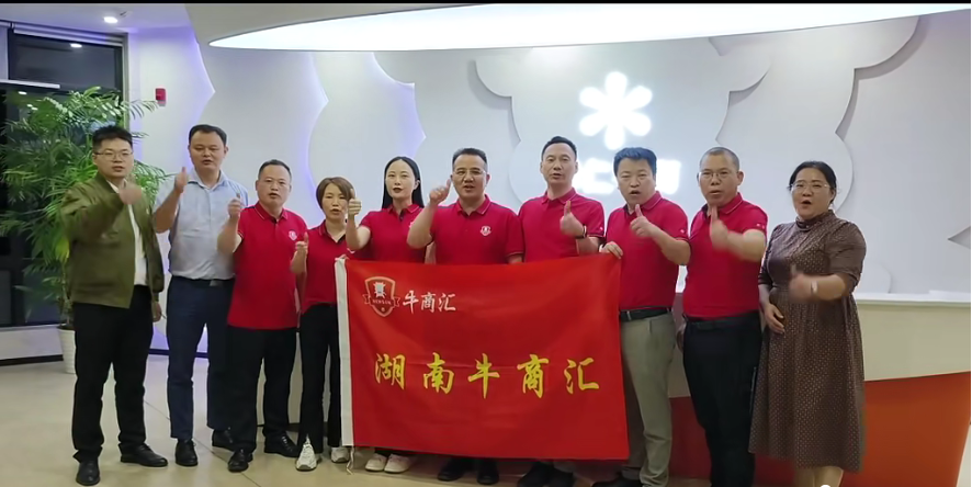组织架构