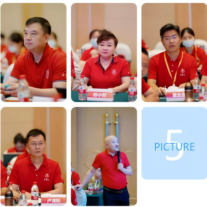 扒皮师老师