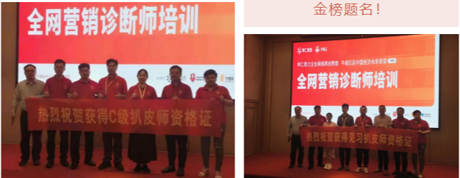扒皮师考核