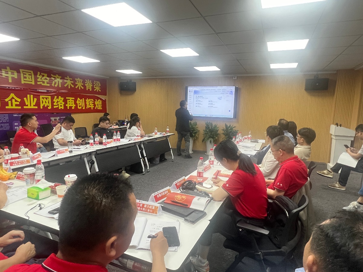 扒皮师培训现场