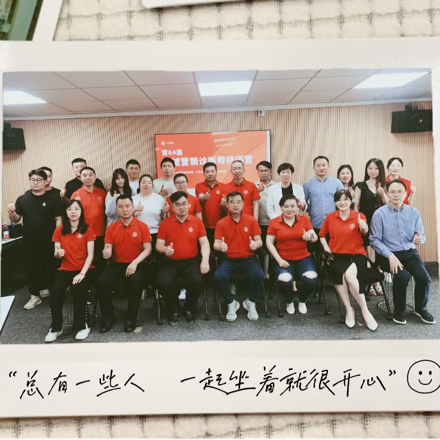 第64届安徽扒皮师培训