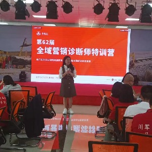 62届扒皮师培训