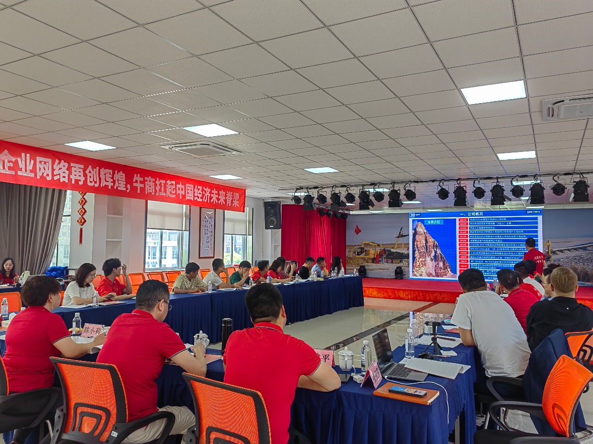 62届扒皮师培训现场
