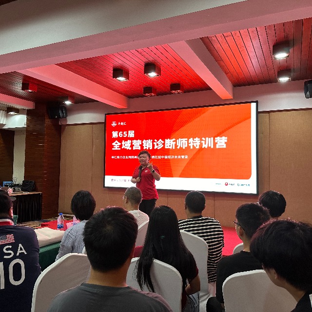 65届中山扒皮师培训