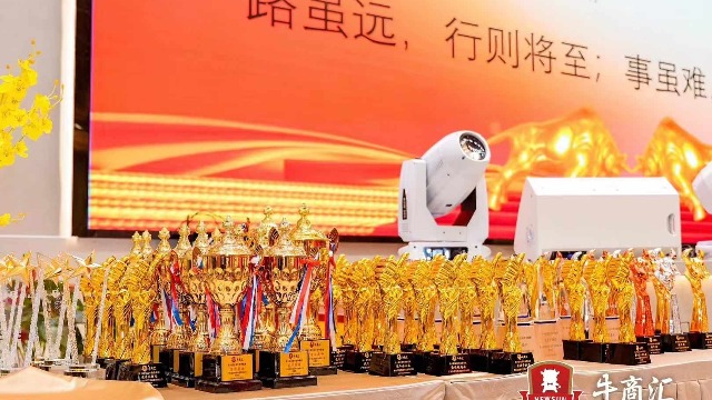 牛商争霸|中广牛商争霸赛圆满落幕，新领军人引领电商新纪元
