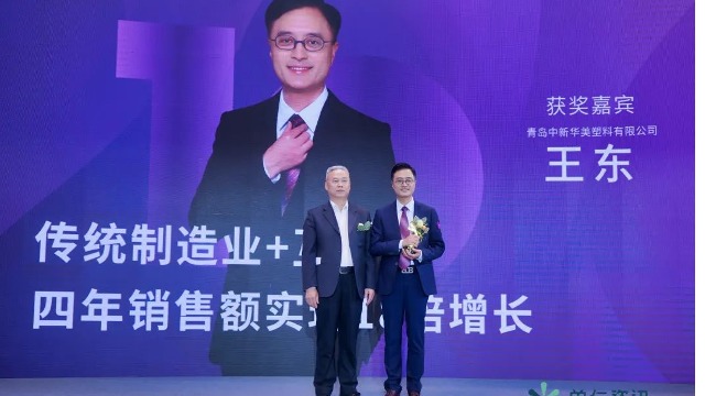 【第十二届十大牛商】王东：借势互联网，三年营业额实现18倍增长