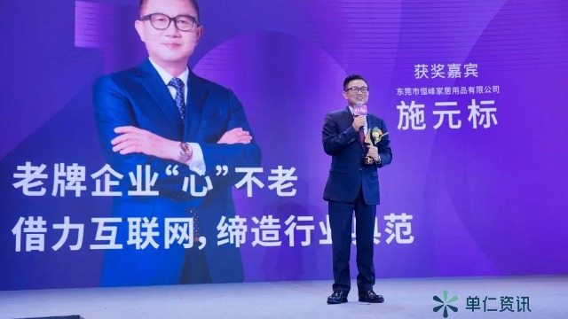 【第十二届十大牛商】施元标：从200㎡到6000㎡厂房的扩张之路