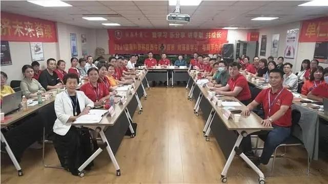 扒皮师培训