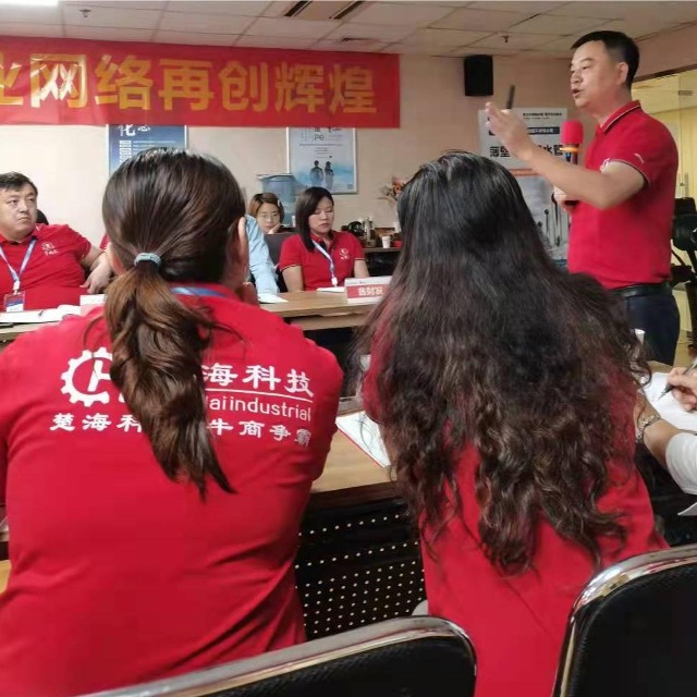 47届扒皮师培训