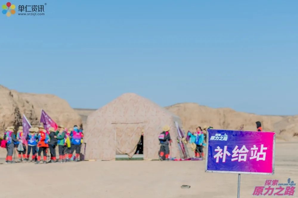 敦煌戈壁补给