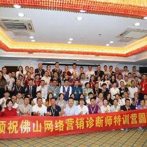 23届扒皮师培训大合影