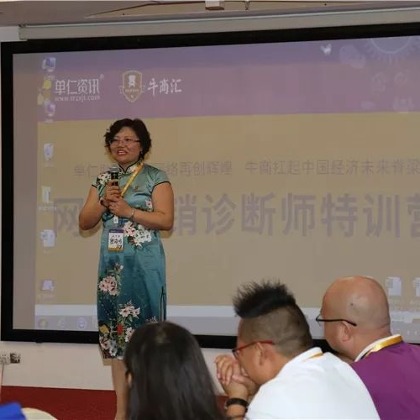 熊晓鸣女士