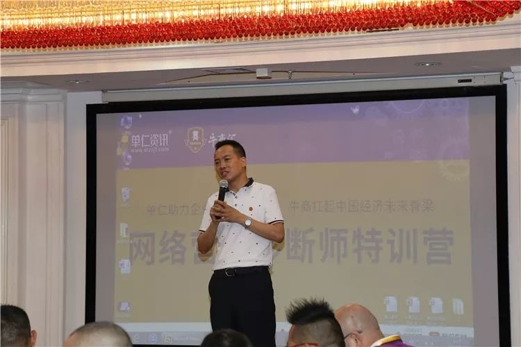 叶秋沃总经理