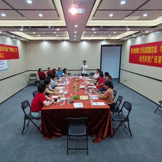 南宁牛商汇