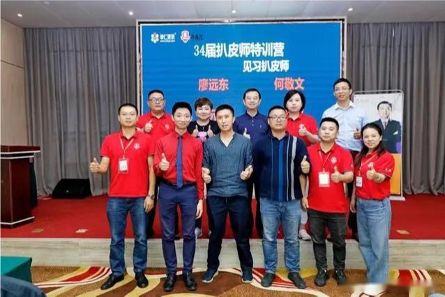 见习获得者