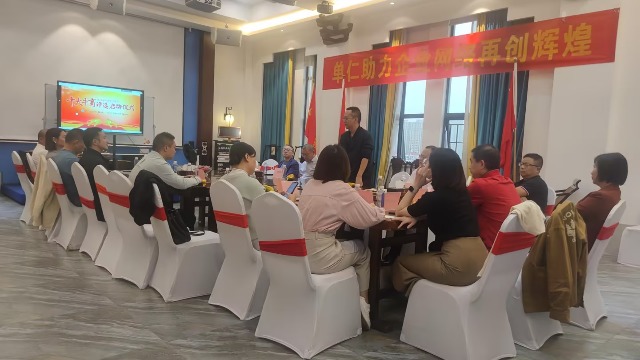 牛商资讯|湖南牛商汇迎来新一届领导班子，共绘发展蓝图
