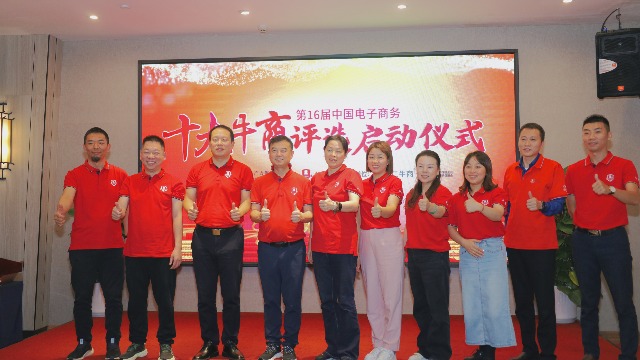 牛商争霸|成都牛商汇牛商争霸总结会圆满落幕