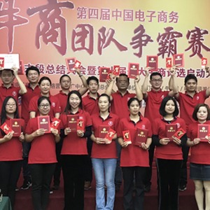 表彰