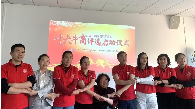 牛商资讯|湖北牛商汇：新领航者上任，共绘辉煌未来新蓝图