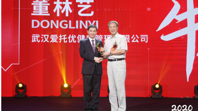 【第十一届十大牛商】董林艺：大健康+互联网，一年6倍增长