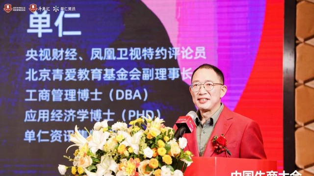 牛商汇宣传视频合集