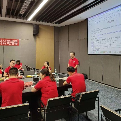 牛商汇扒皮会