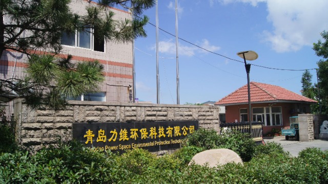 会员风采|青岛牛商汇李谊， 青岛力维环保科技有限公司